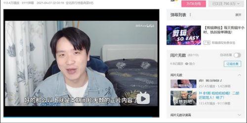 粉丝爆料视频博主是谁啊,粉丝爆料视频博主身份大猜想